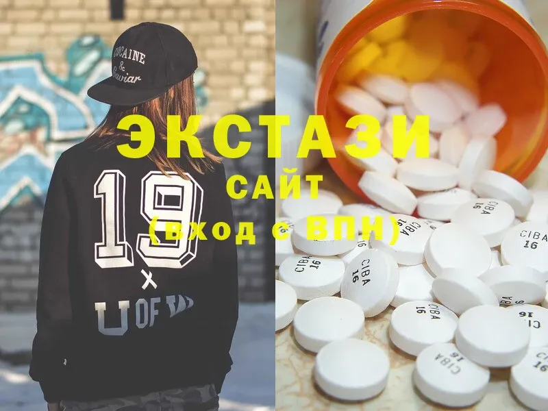 продажа наркотиков  Вытегра  Экстази mix 