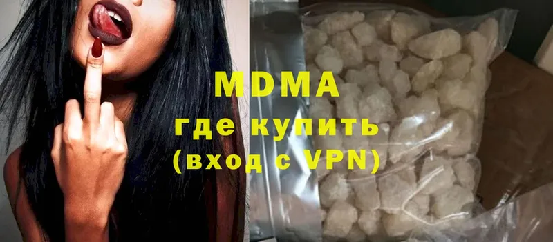 нарко площадка состав  Вытегра  MDMA crystal 